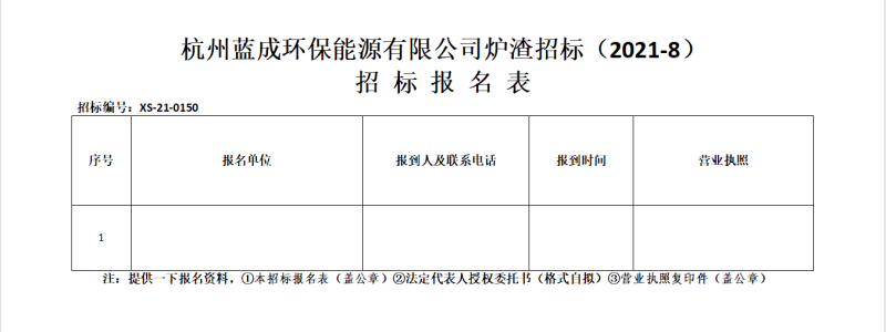 w88优德-官网